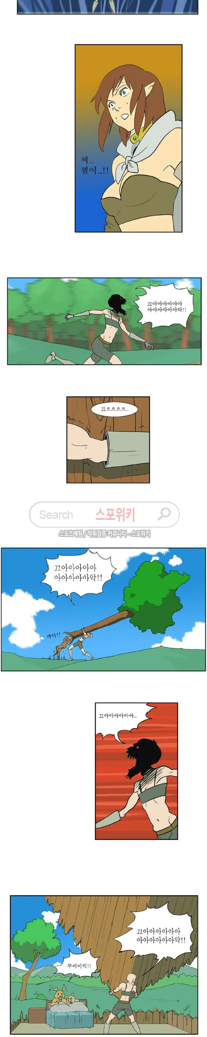 Son of Dragon Choi Chang-sik Ch.8 p3