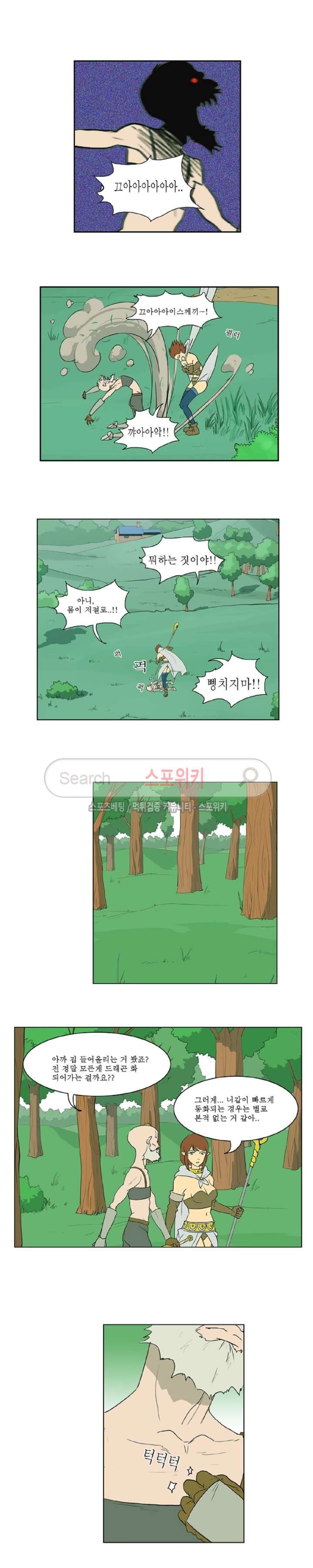 Son of Dragon Choi Chang-sik Ch.8 p4