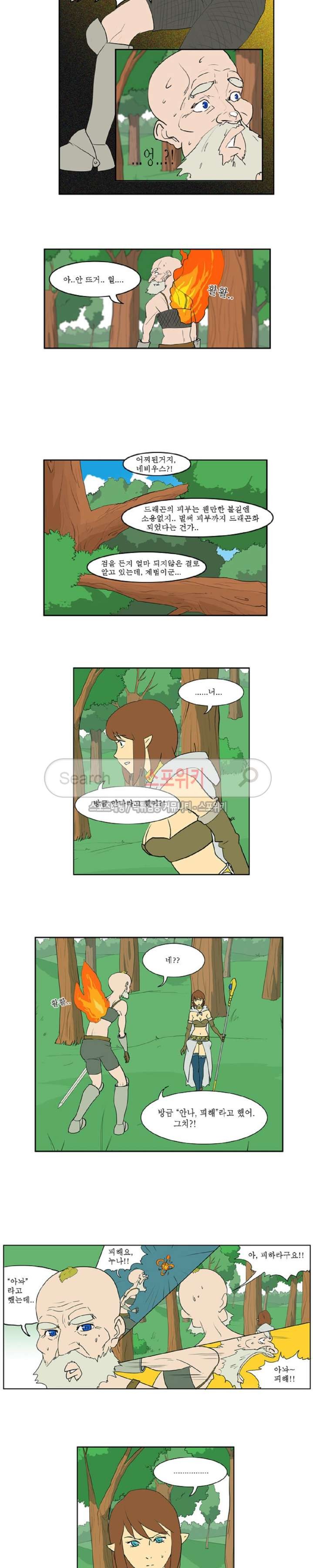 Son of Dragon Choi Chang-sik Ch.8 p9