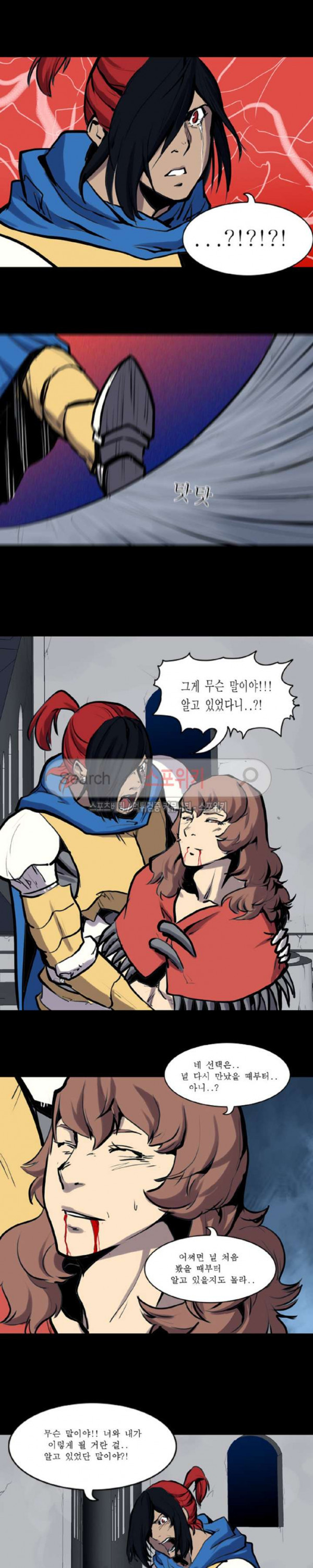 Son of Dragon Choi Chang-sik Ch.81 p14
