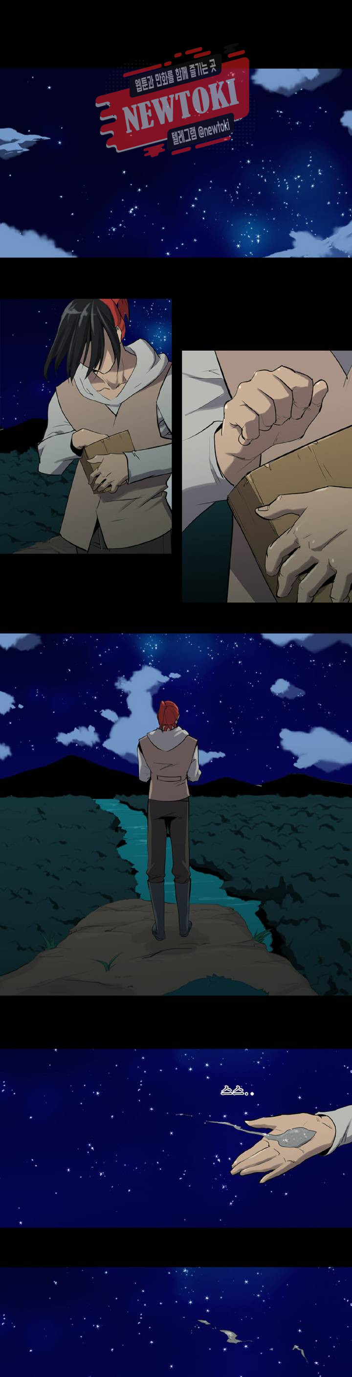 Son of Dragon Choi Chang-sik Ch.82 p1