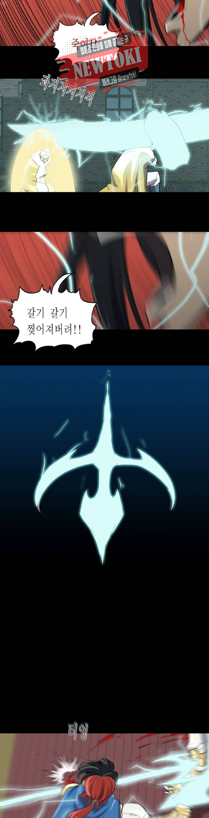 Son of Dragon Choi Chang-sik Ch.82 p12