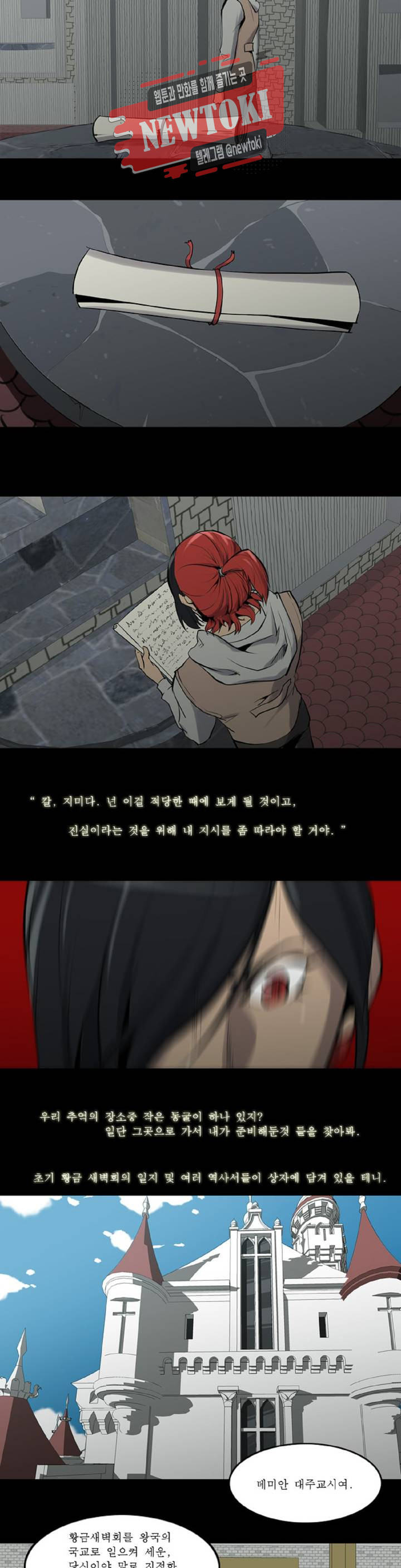 Son of Dragon Choi Chang-sik Ch.82 p3