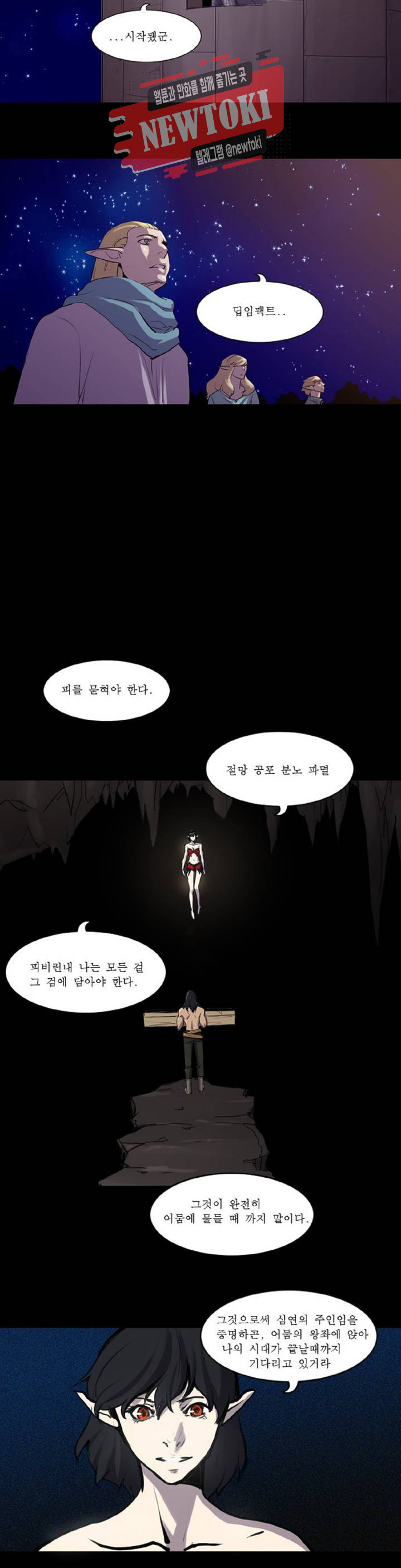 Son of Dragon Choi Chang-sik Ch.83 p13