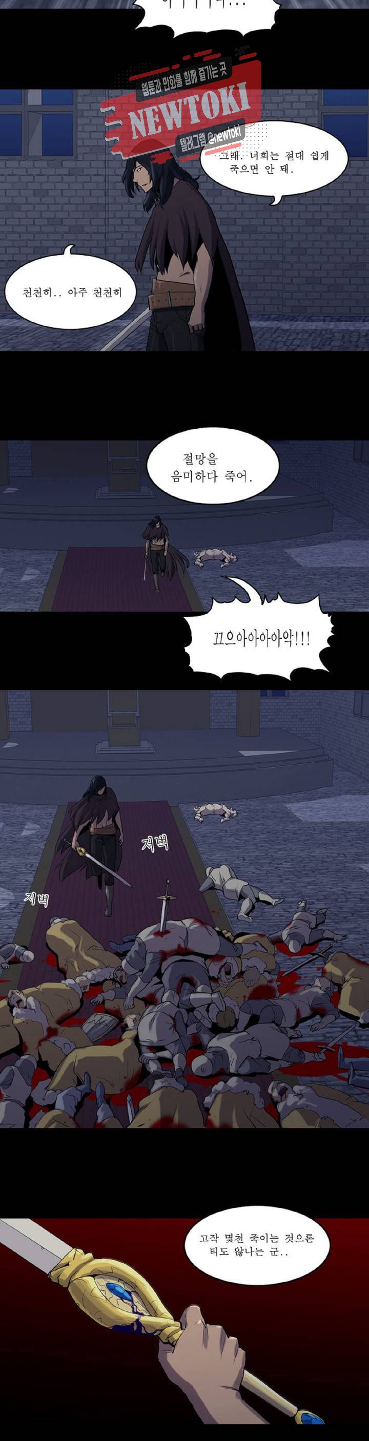 Son of Dragon Choi Chang-sik Ch.83 p15