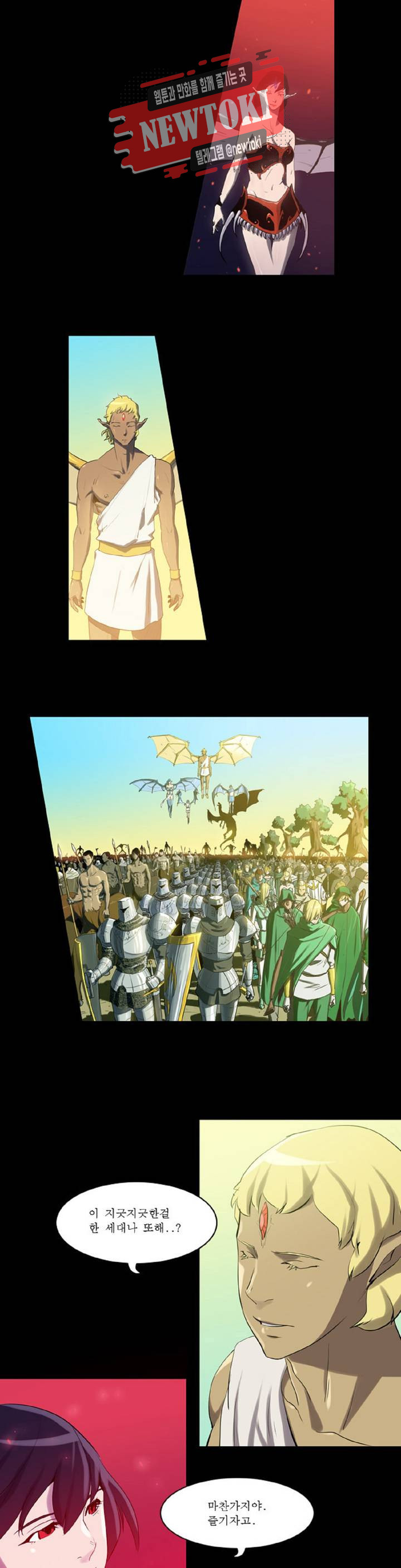 Son of Dragon Choi Chang-sik Ch.83 p17