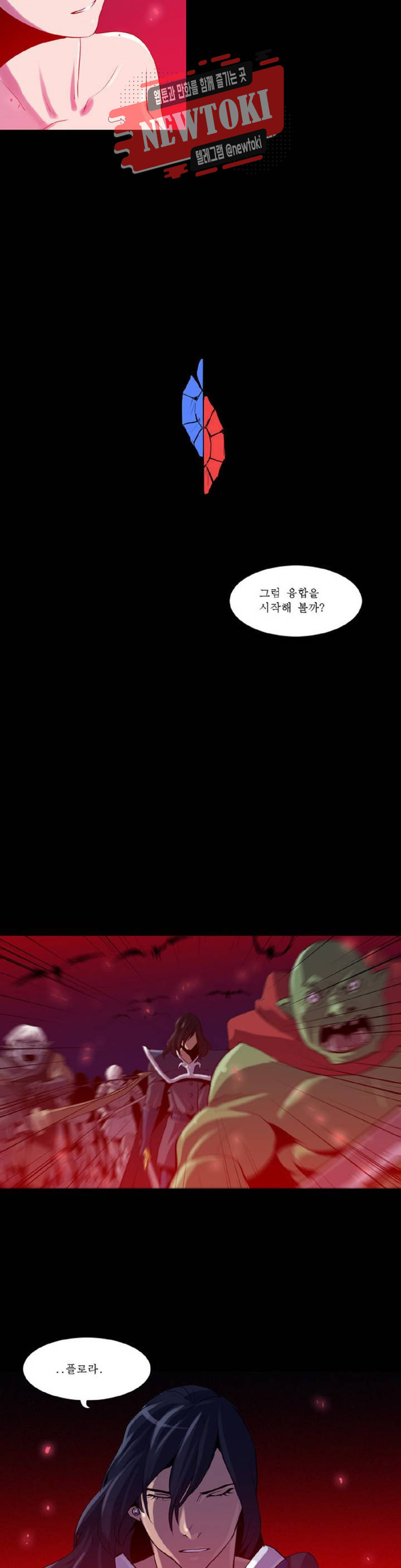Son of Dragon Choi Chang-sik Ch.83 p18
