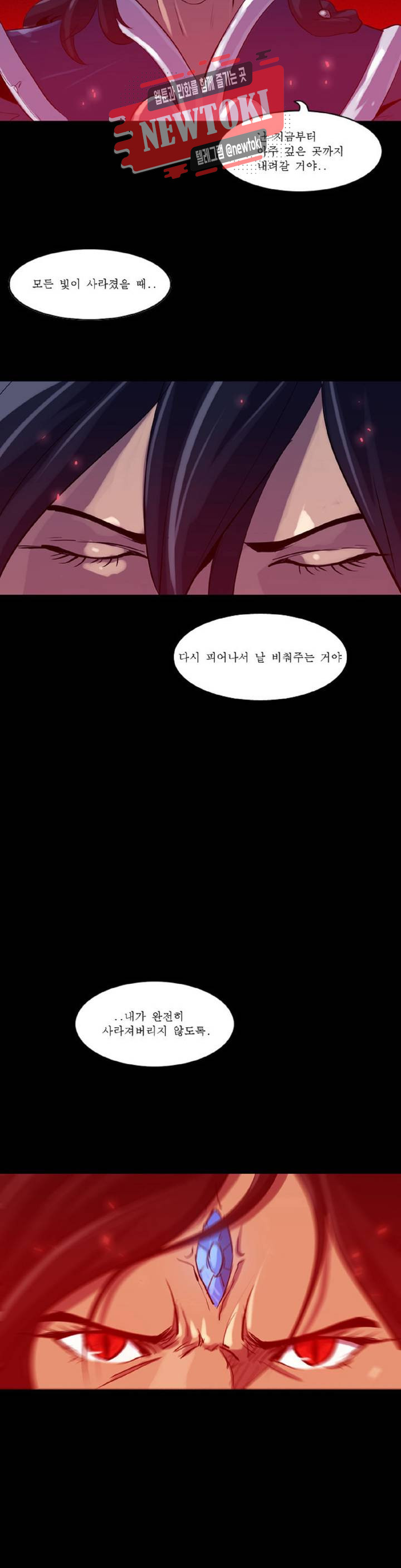 Son of Dragon Choi Chang-sik Ch.83 p19