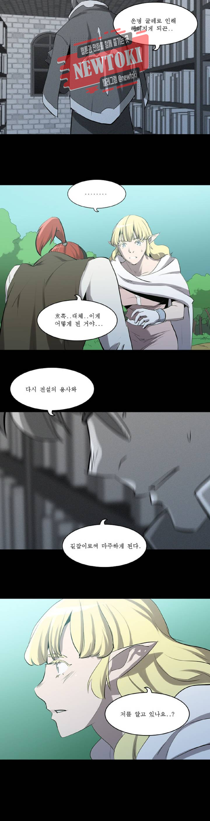 Son of Dragon Choi Chang-sik Ch.83 p3
