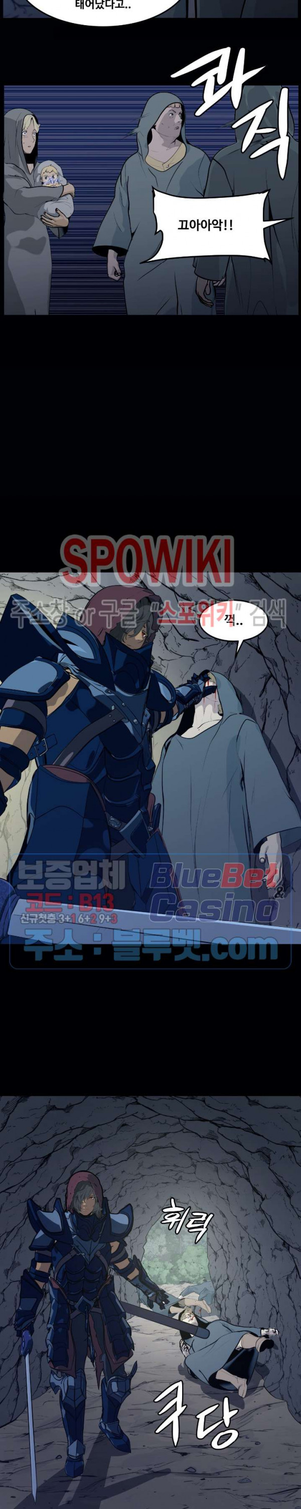 Son of Dragon Choi Chang-sik Ch.84 p11