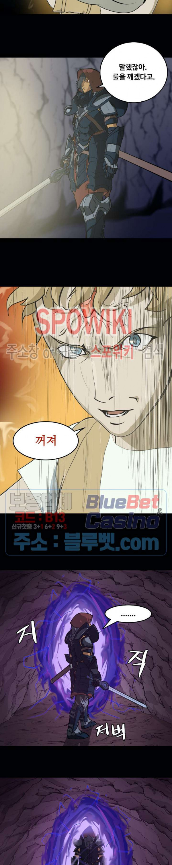 Son of Dragon Choi Chang-sik Ch.84 p14