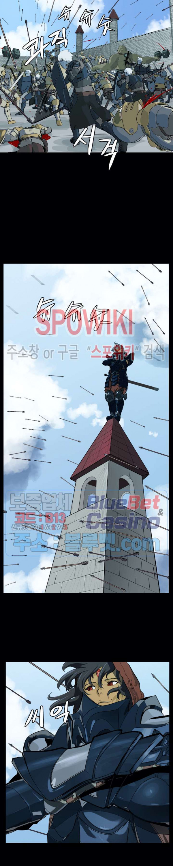 Son of Dragon Choi Chang-sik Ch.84 p2