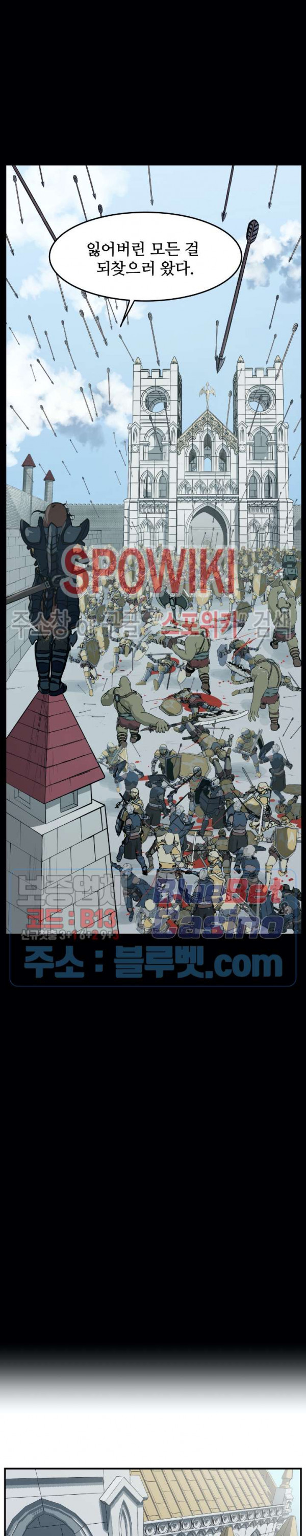 Son of Dragon Choi Chang-sik Ch.84 p3