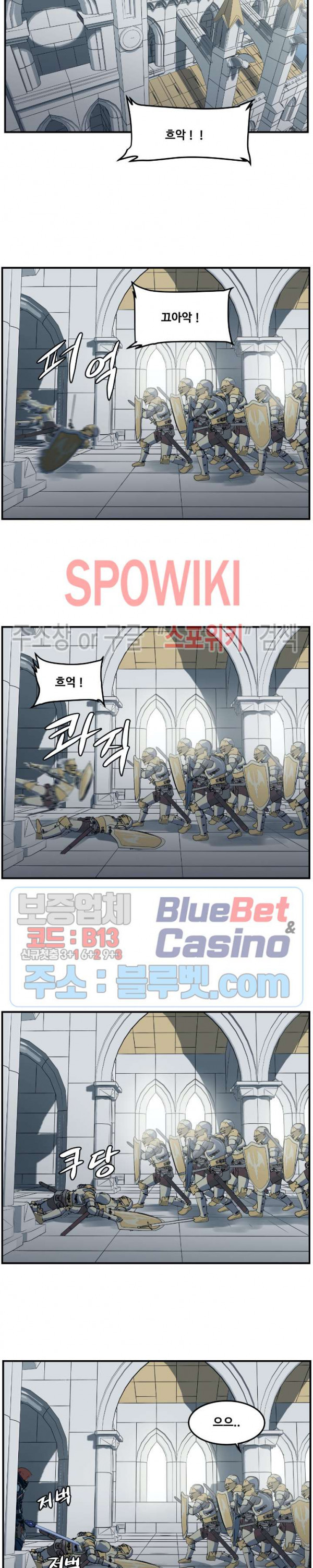 Son of Dragon Choi Chang-sik Ch.84 p4