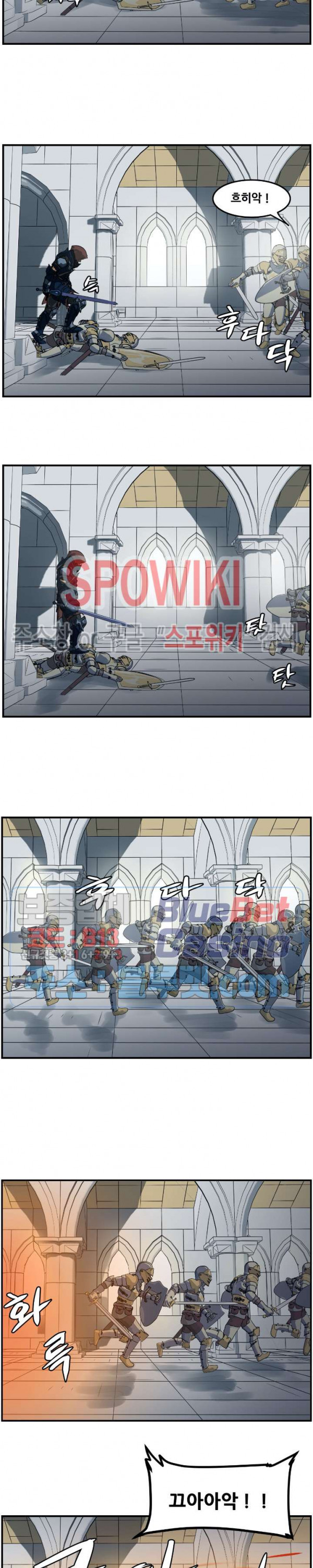 Son of Dragon Choi Chang-sik Ch.84 p5