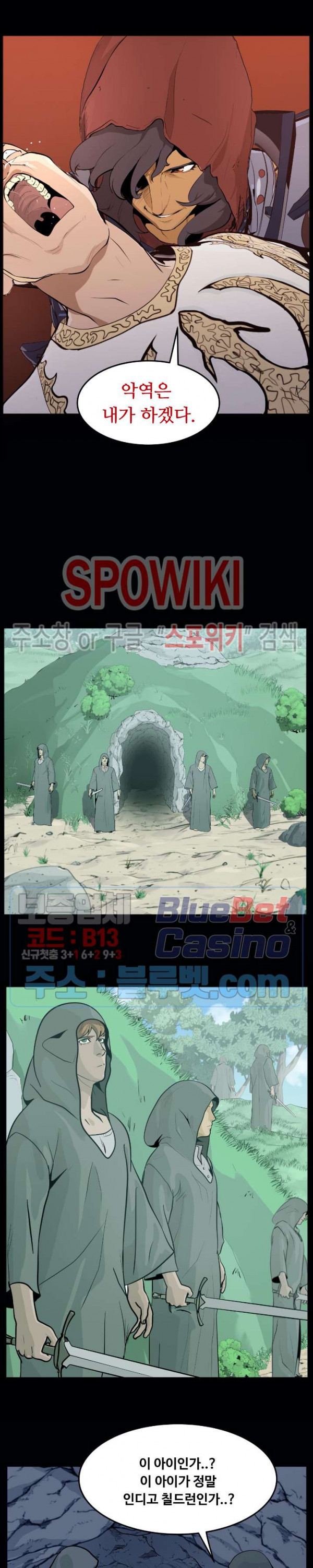 Son of Dragon Choi Chang-sik Ch.84 p9