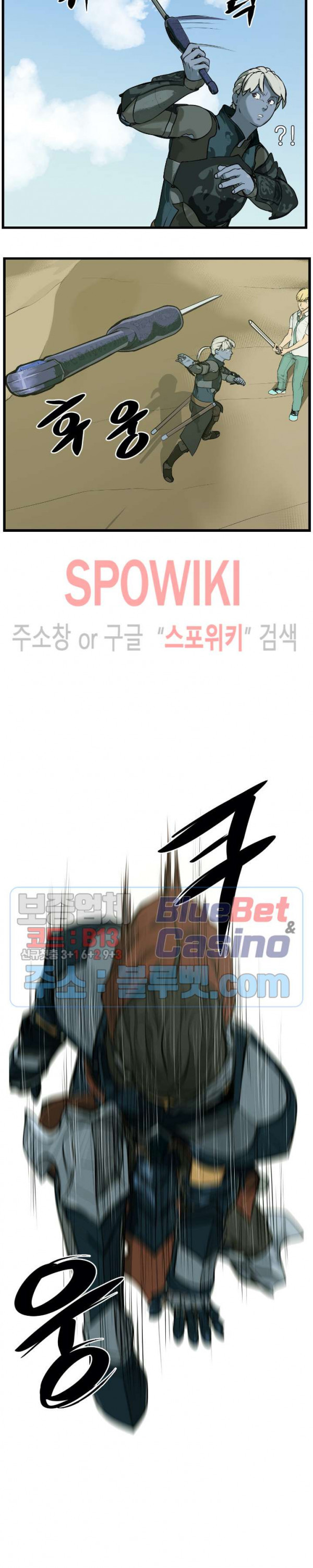 Son of Dragon Choi Chang-sik Ch.85 p22