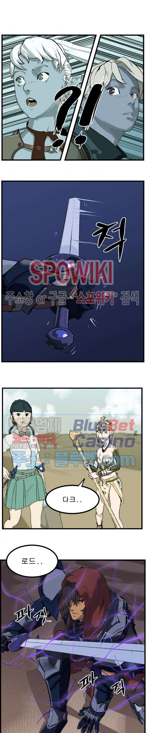 Son of Dragon Choi Chang-sik Ch.85 p23