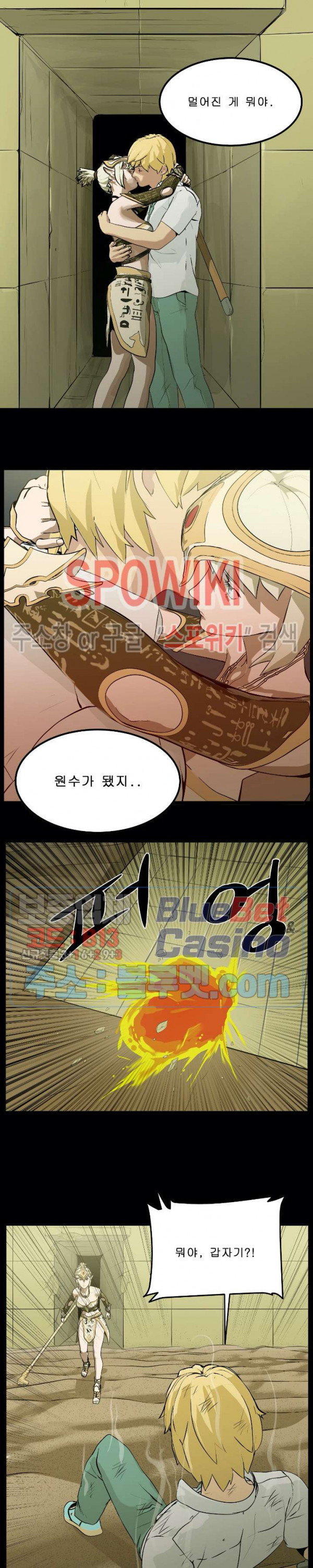Son of Dragon Choi Chang-sik Ch.85 p7
