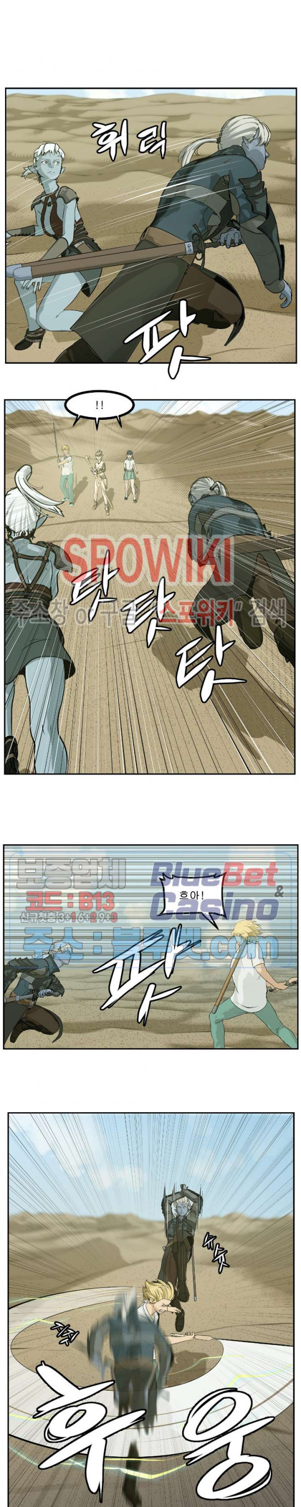 Son of Dragon Choi Chang-sik Ch.86 p13