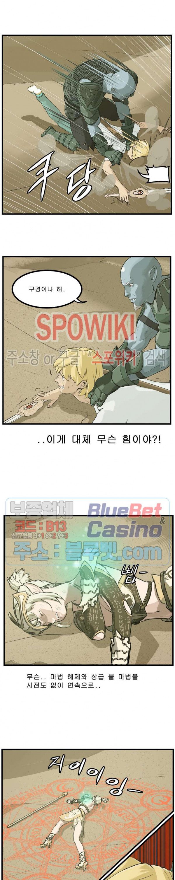 Son of Dragon Choi Chang-sik Ch.86 p19