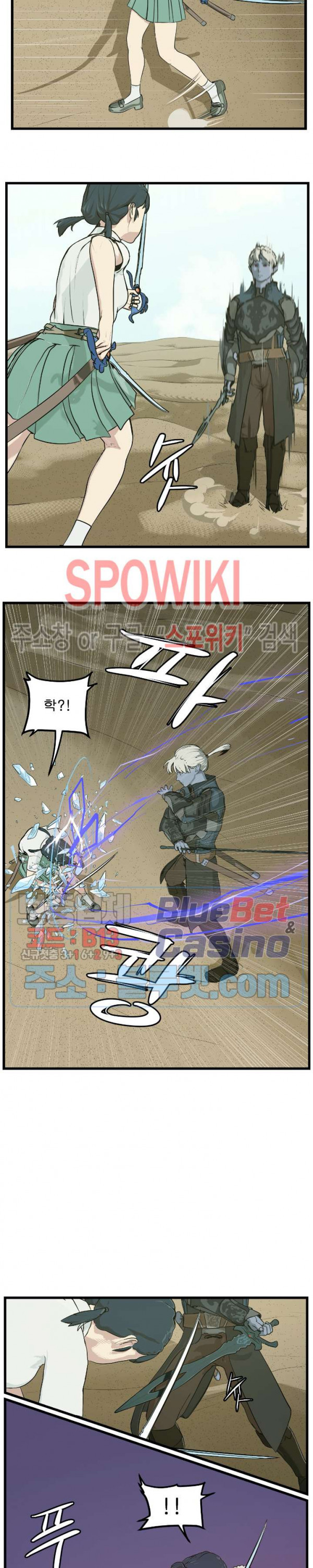 Son of Dragon Choi Chang-sik Ch.86 p25
