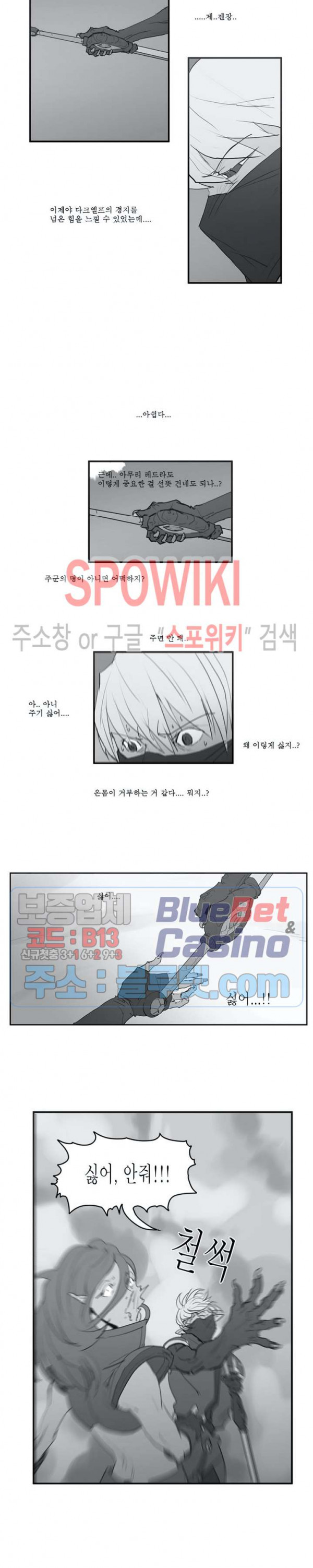 Son of Dragon Choi Chang-sik Ch.86 p6