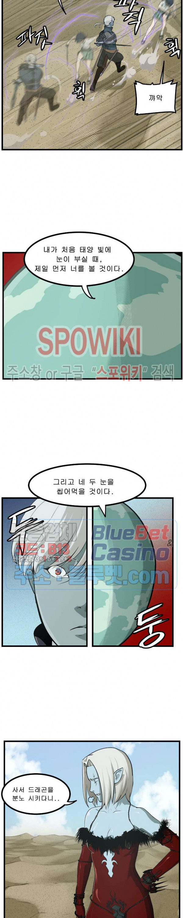Son of Dragon Choi Chang-sik Ch.87 p19