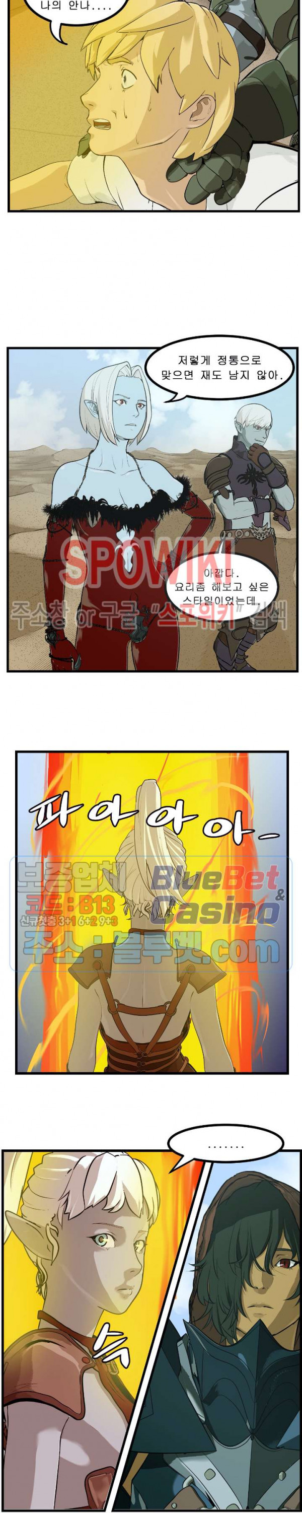 Son of Dragon Choi Chang-sik Ch.87 p2