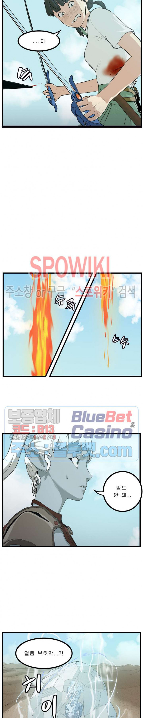 Son of Dragon Choi Chang-sik Ch.87 p4