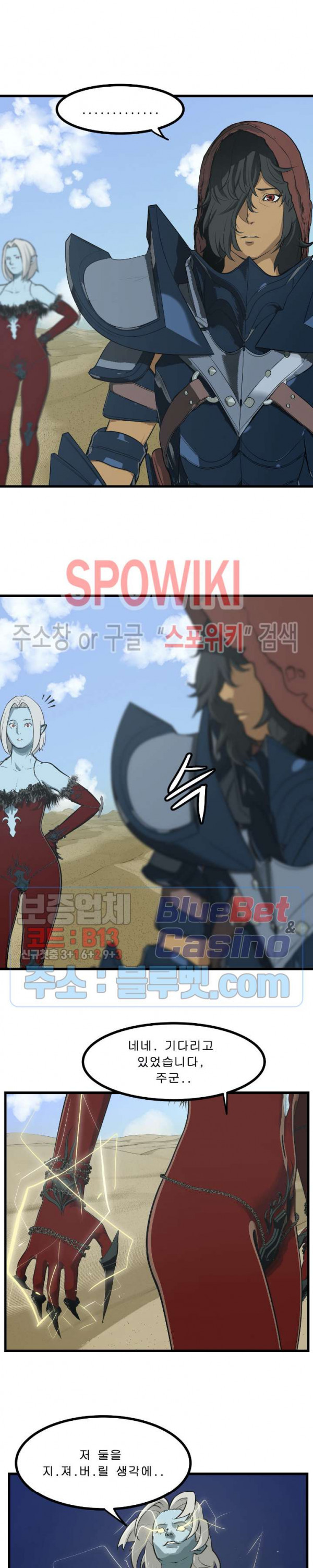 Son of Dragon Choi Chang-sik Ch.88 p21