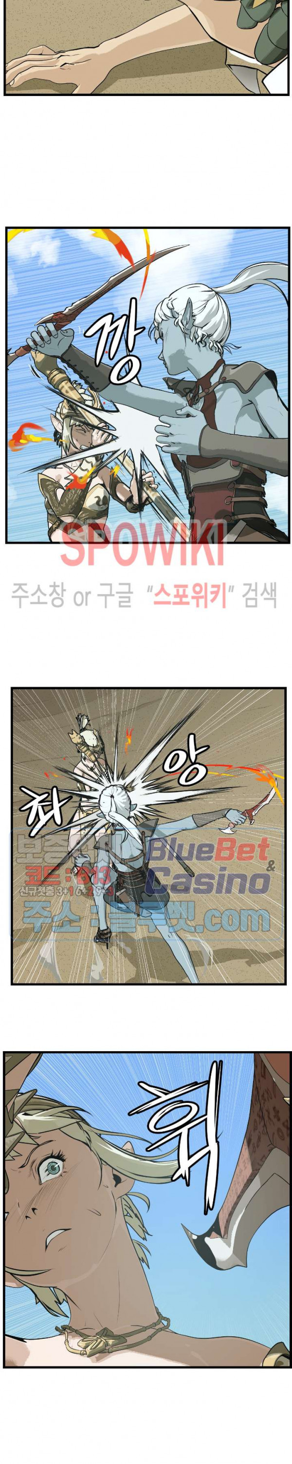 Son of Dragon Choi Chang-sik Ch.88 p6
