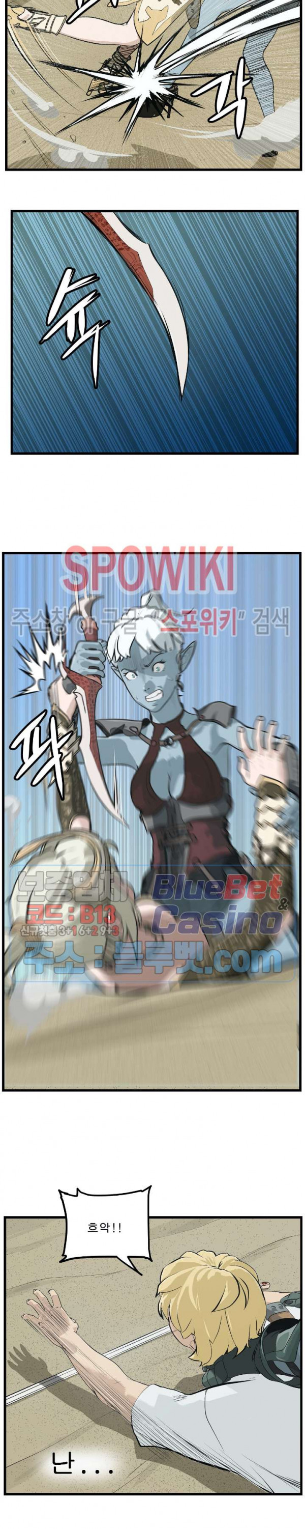 Son of Dragon Choi Chang-sik Ch.88 p8