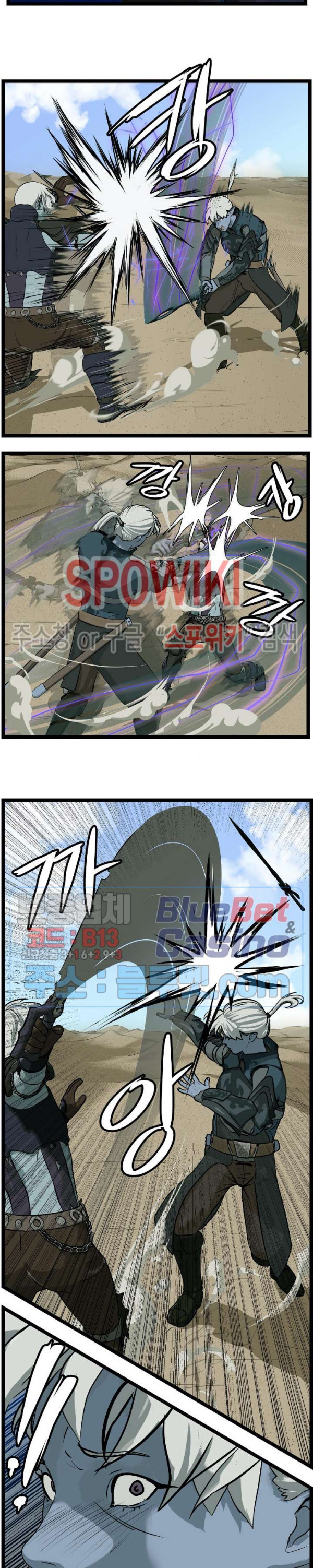 Son of Dragon Choi Chang-sik Ch.89 p21