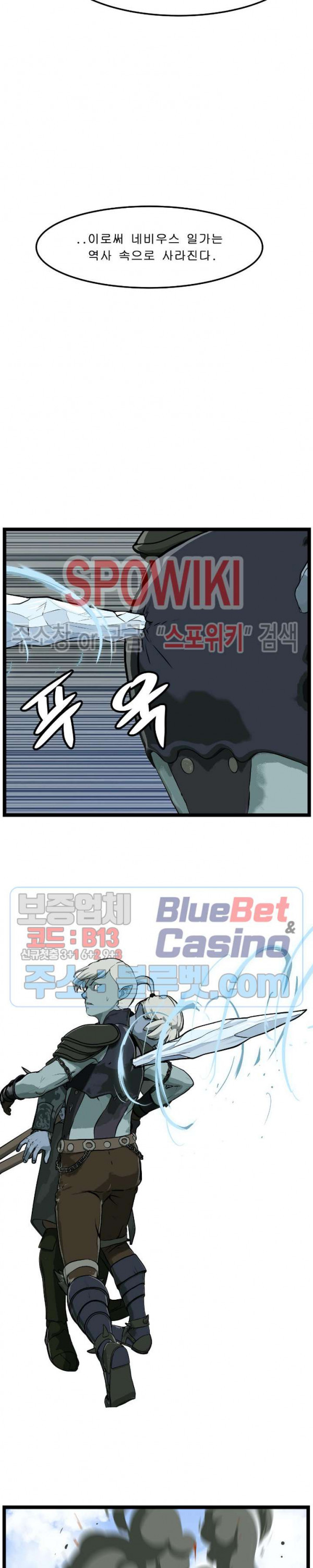Son of Dragon Choi Chang-sik Ch.89 p23