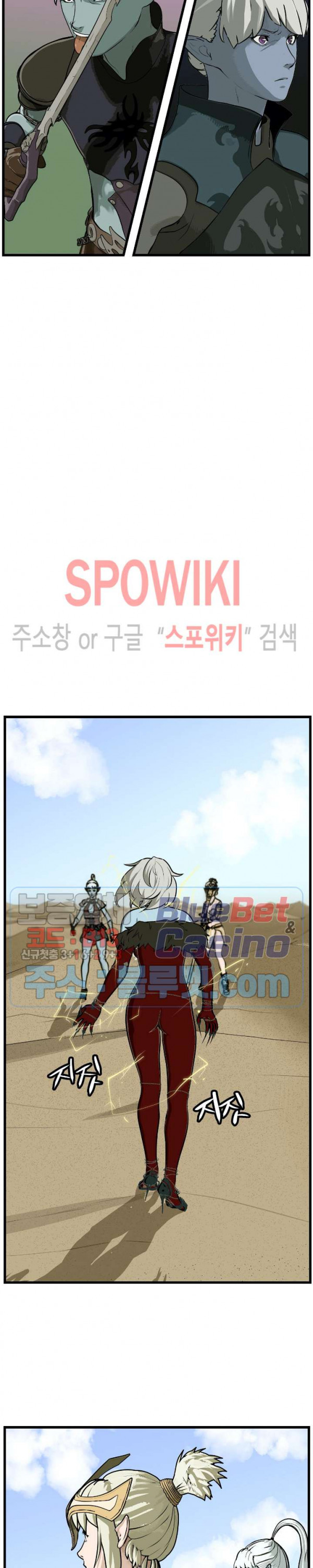 Son of Dragon Choi Chang-sik Ch.89 p5