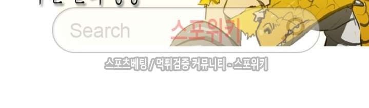 Son of Dragon Choi Chang-sik Ch.9 p10