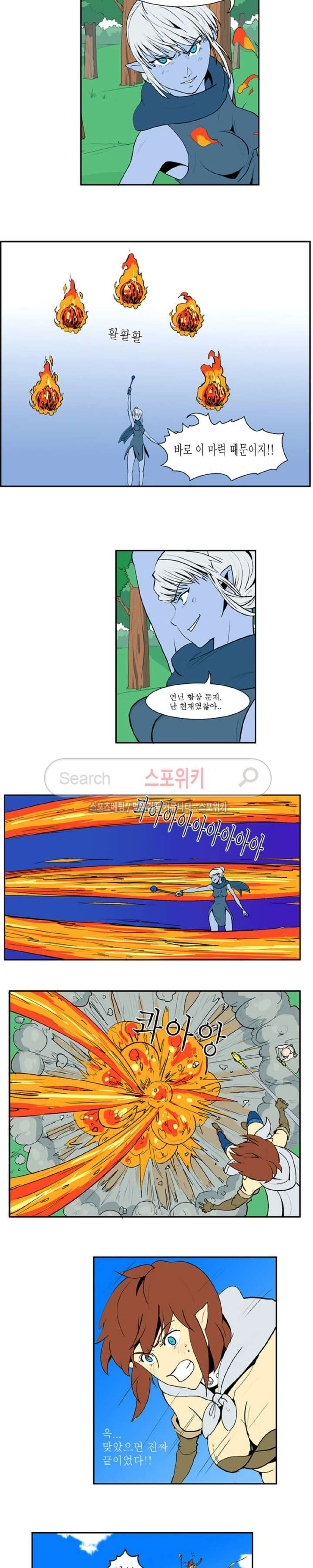 Son of Dragon Choi Chang-sik Ch.9 p3