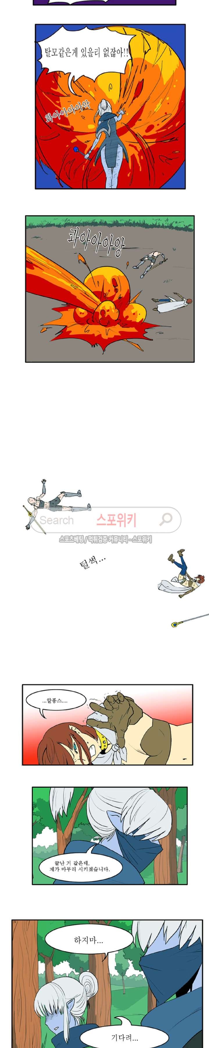 Son of Dragon Choi Chang-sik Ch.9 p8