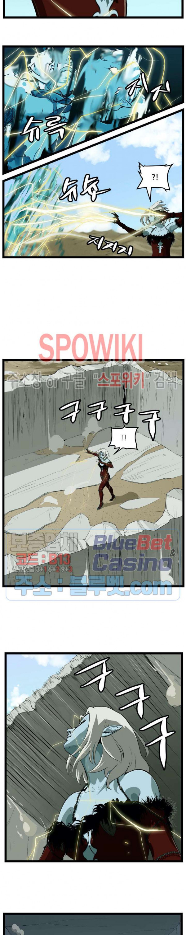 Son of Dragon Choi Chang-sik Ch.92 p11