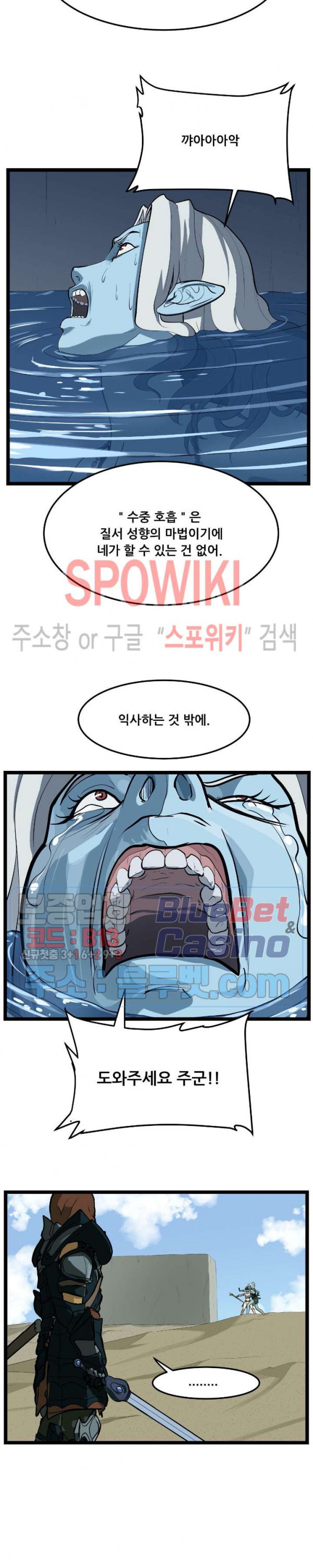 Son of Dragon Choi Chang-sik Ch.92 p18