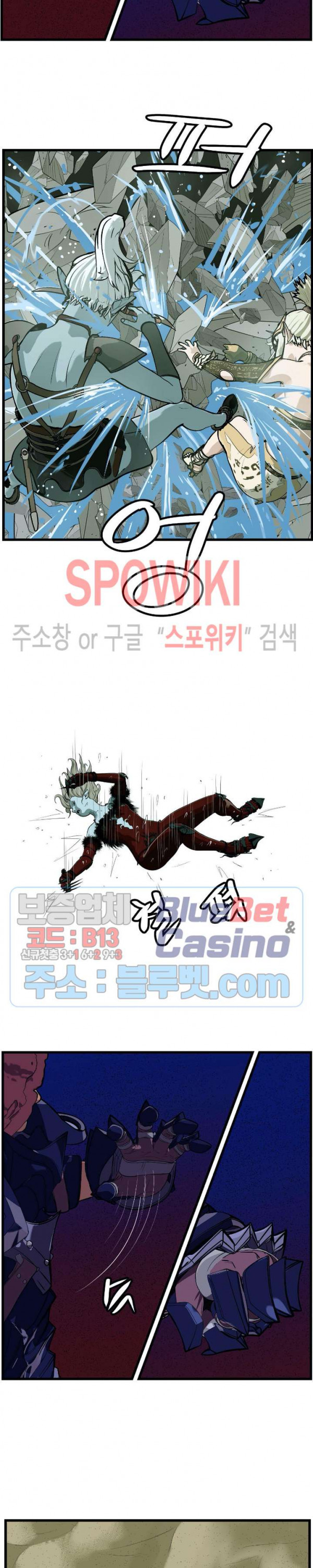 Son of Dragon Choi Chang-sik Ch.92 p21