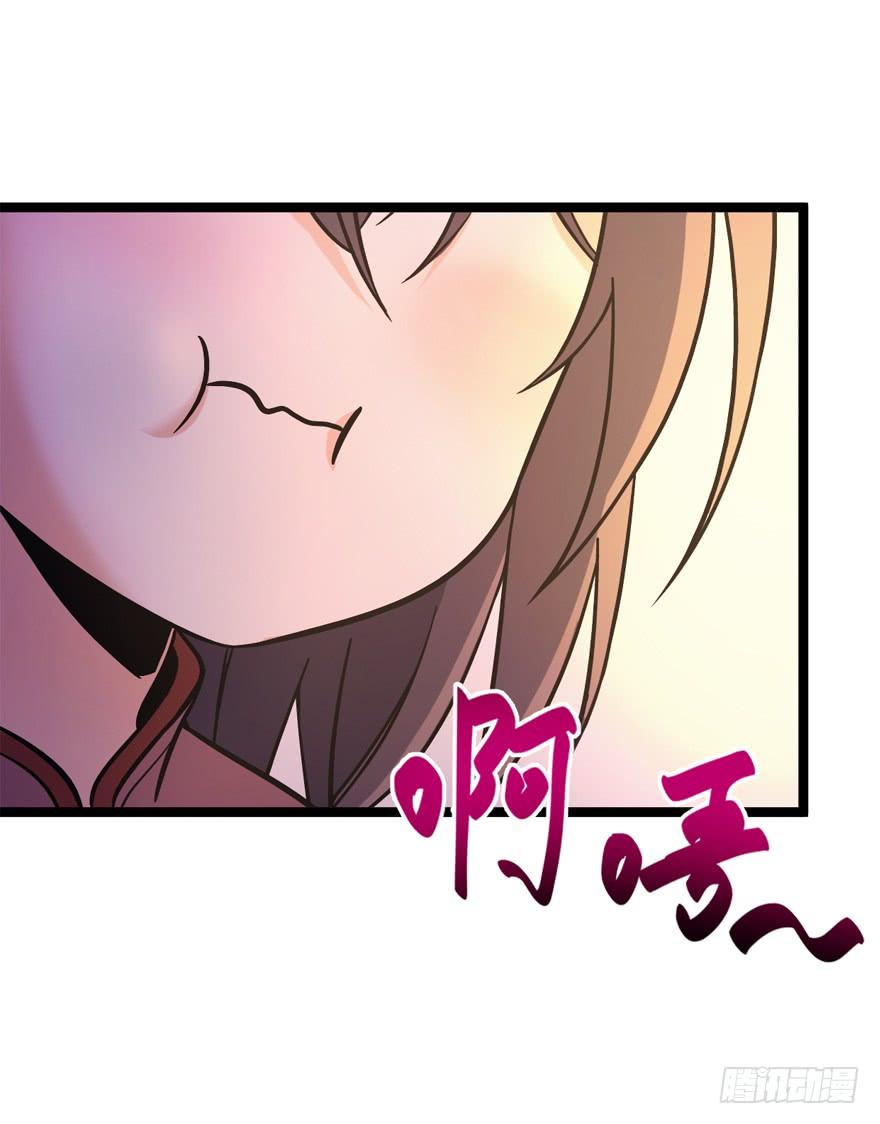 Spare Me, Great Lord! Ch.10 p14