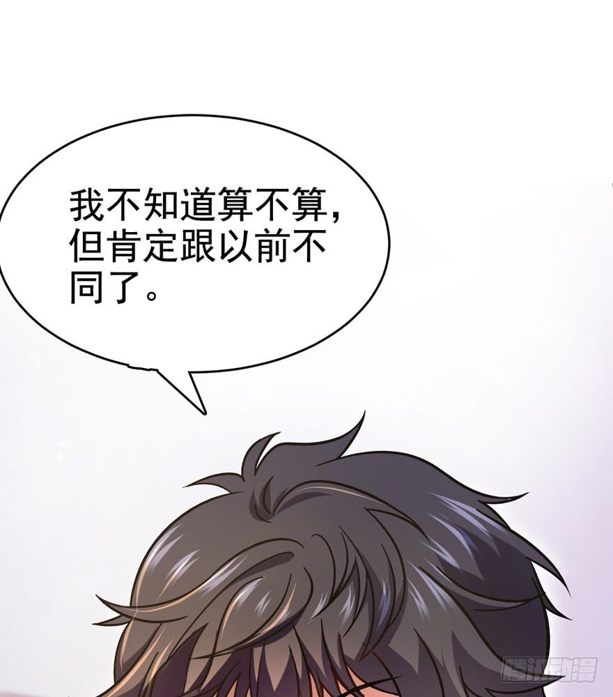 Spare Me, Great Lord! Ch.10 p21
