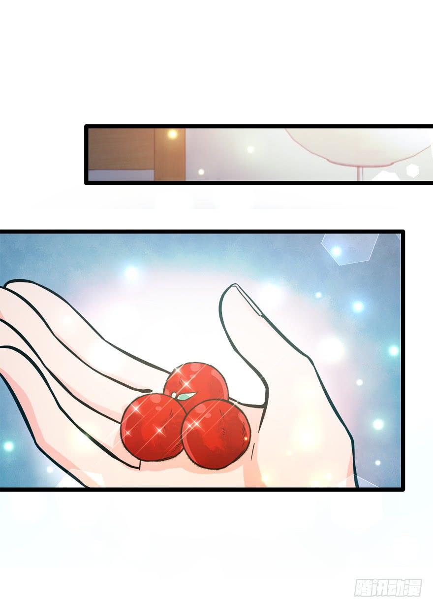 Spare Me, Great Lord! Ch.10 p27