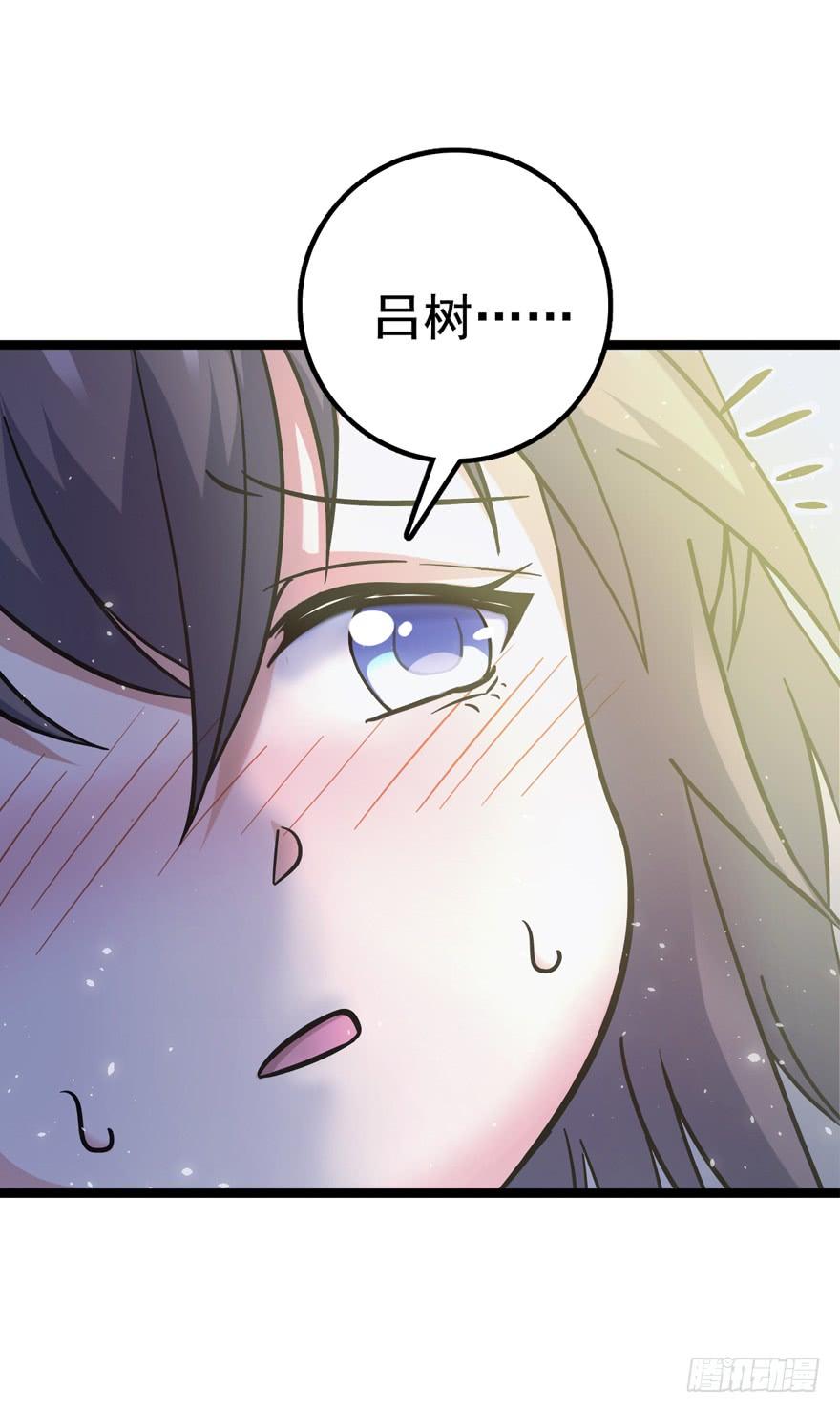 Spare Me, Great Lord! Ch.10 p3
