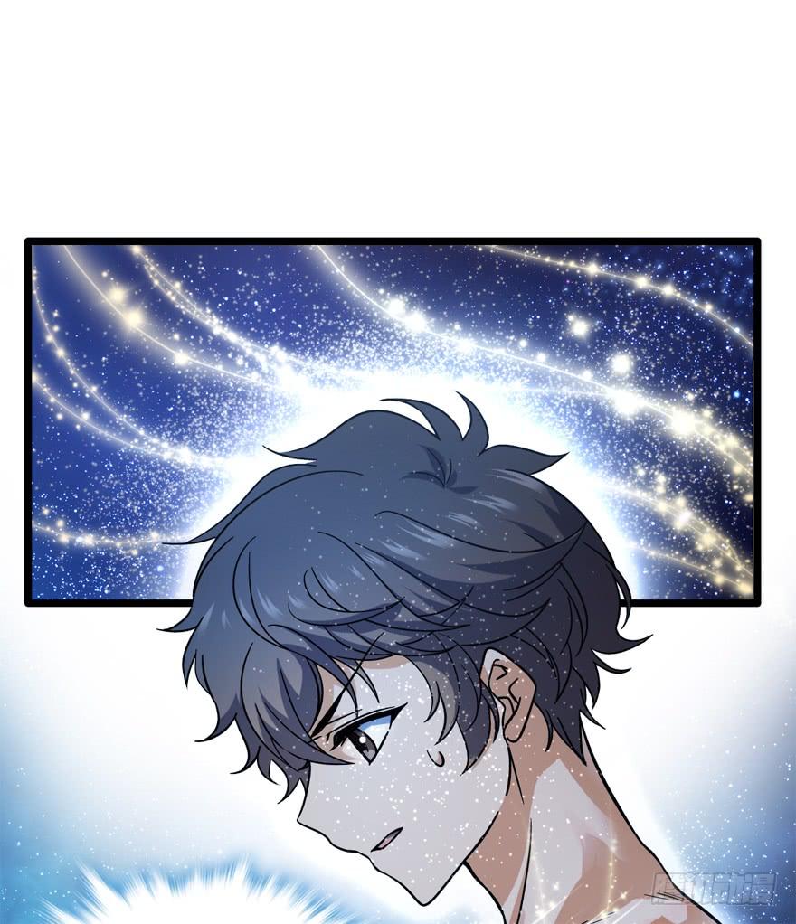 Spare Me, Great Lord! Ch.10 p32