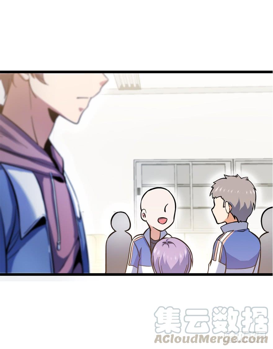 Spare Me, Great Lord! Ch.10 p36