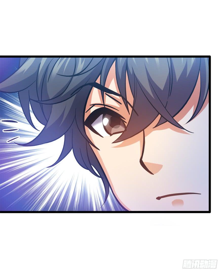 Spare Me, Great Lord! Ch.10 p41