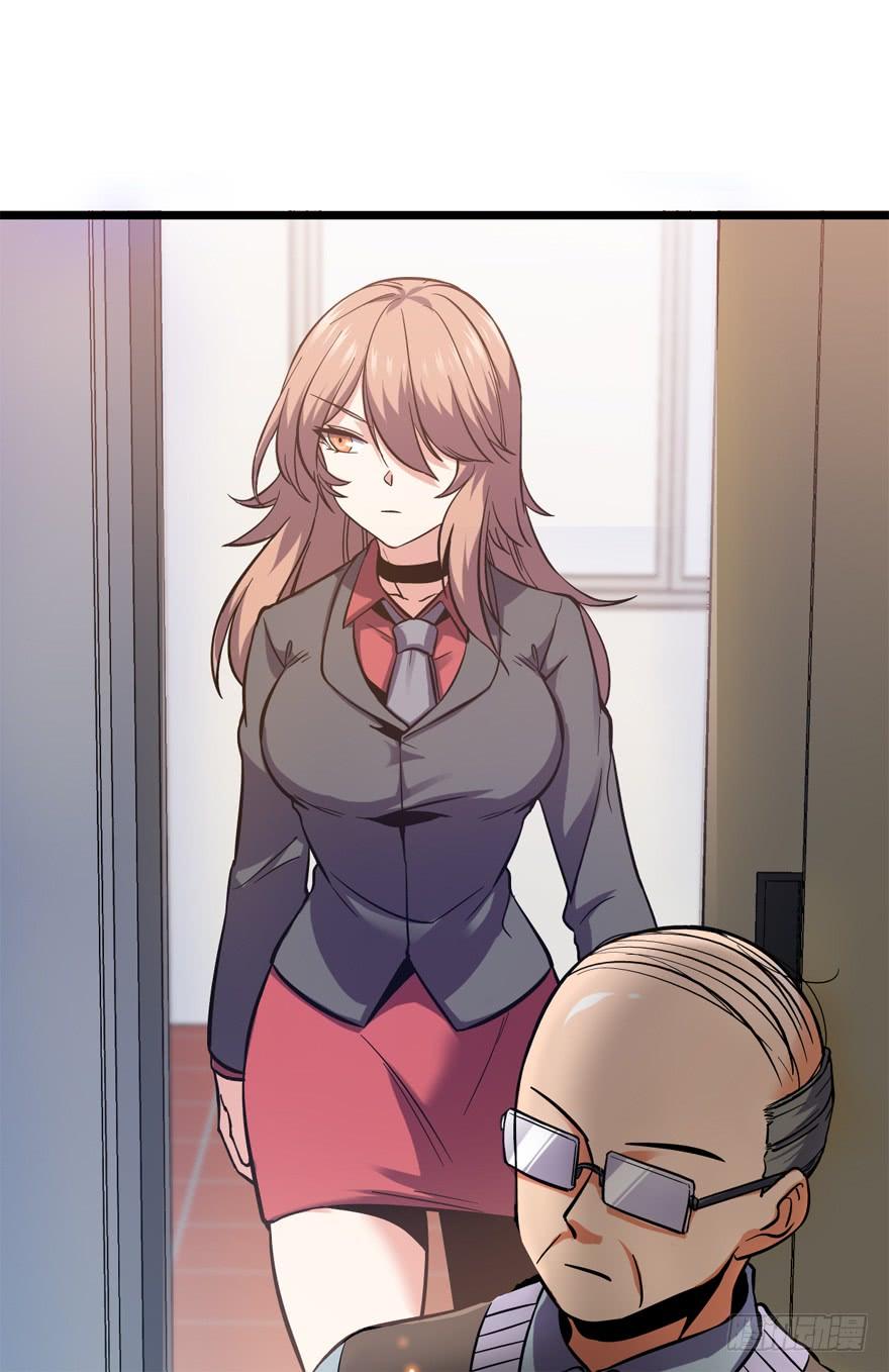 Spare Me, Great Lord! Ch.10 p42